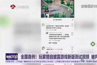 难了呀？！快船剩余29场常规赛并列联盟最多 7次背靠背联盟最多