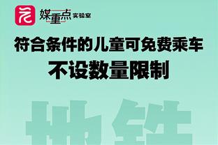 津媒：国奥21日赴多哈备战，将热身沙特、卡塔尔、乌兹别克等5队